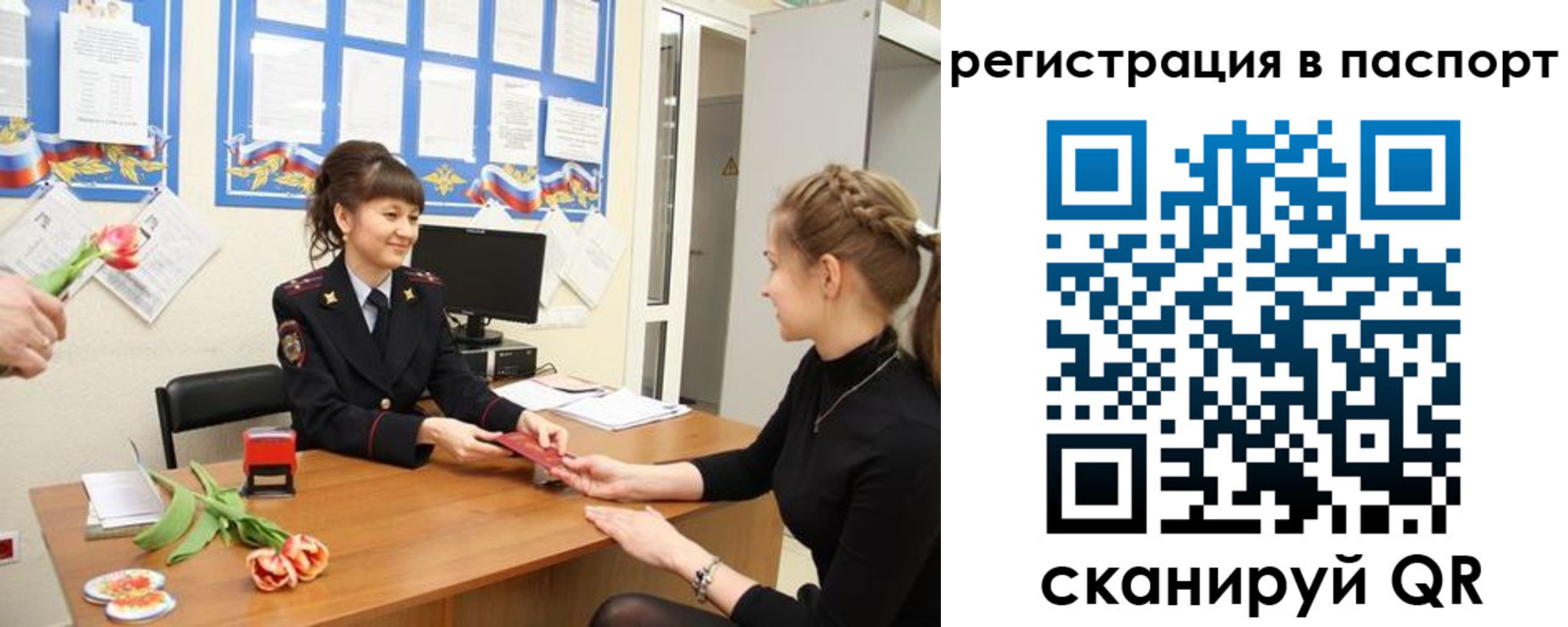 прописка регистрация в Елабуге