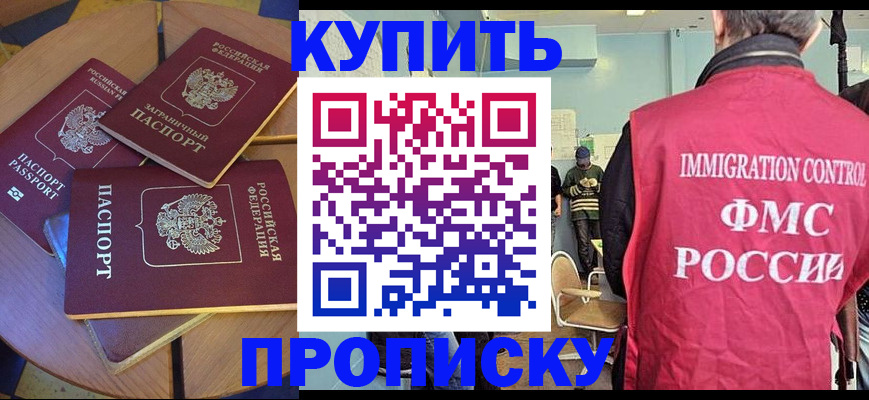 временная регистрация поиск в Елабуге